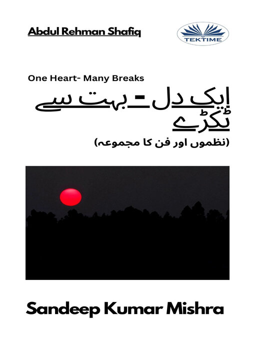 Title details for ایک دل - بہت سے ٹکڑے by Sandeep Kumar Mishra - Available